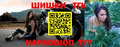 метамфетамин Камышлов